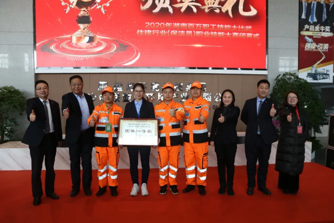 乘风破浪，再创佳绩！bv1946伟德荣获湖南省职业技能大赛冠军！