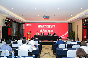 bv1946伟德笃行致远！环卫装备打赢行业复苏信心之战