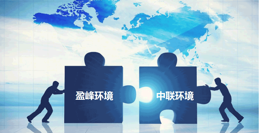 环卫龙头新征程，bv1946伟德拟152.5亿并购中联环境