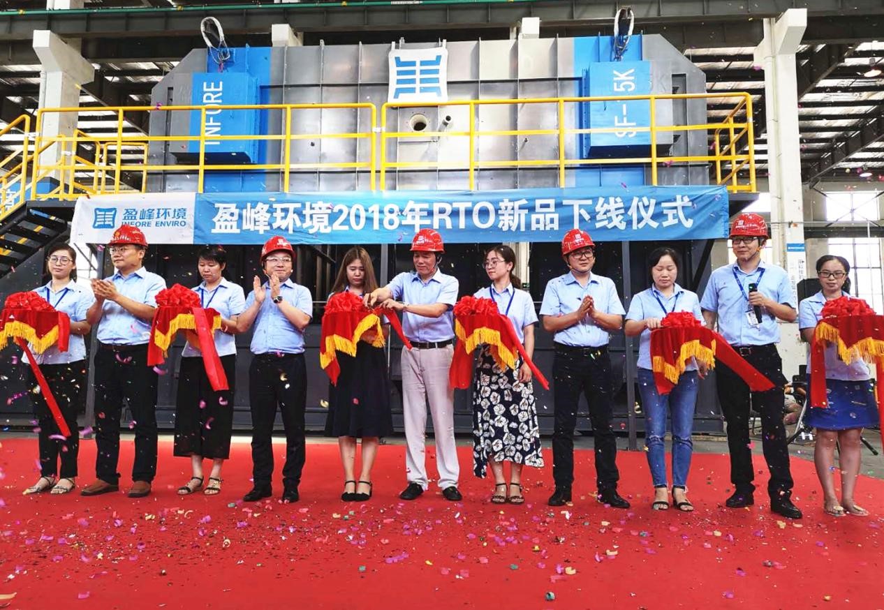 更安全、更节能、更智能！bv1946伟德新一代RTO成功下线！