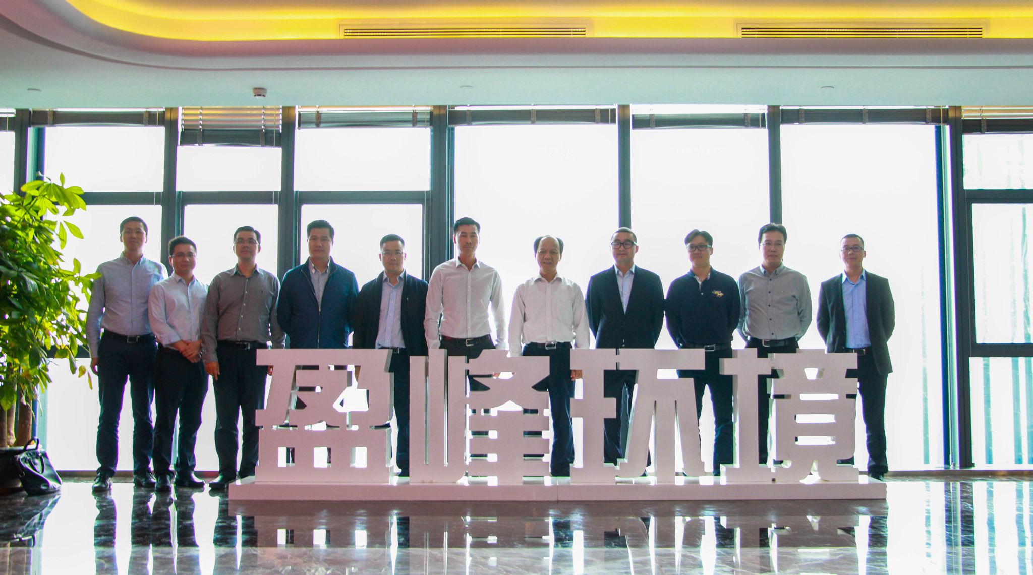 顺德区委书记郭文海一行莅临bv1946伟德参观考察