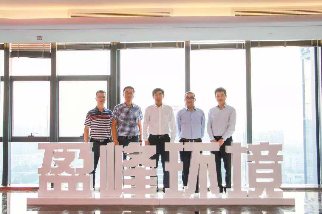 国家发改委环资司司长任树本一行莅临bv1946伟德参观考察