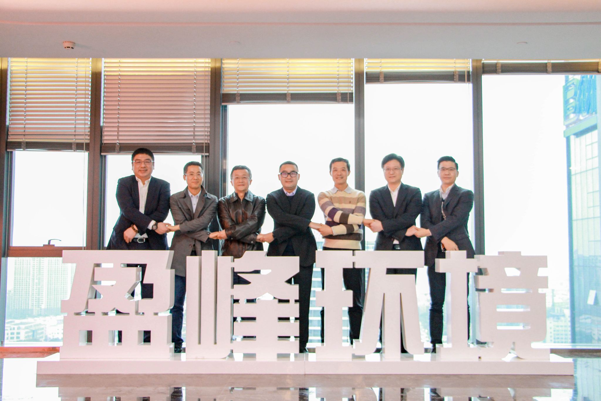 bv1946伟德公司治理再上新台阶，中联重科集团成为第二大股东