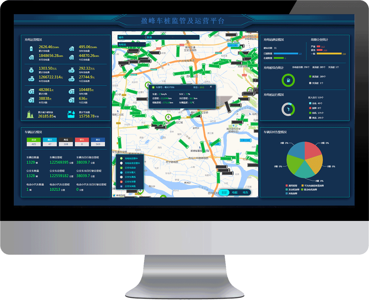 新品！bv1946伟德电动汽车智能充电系统荣耀登场