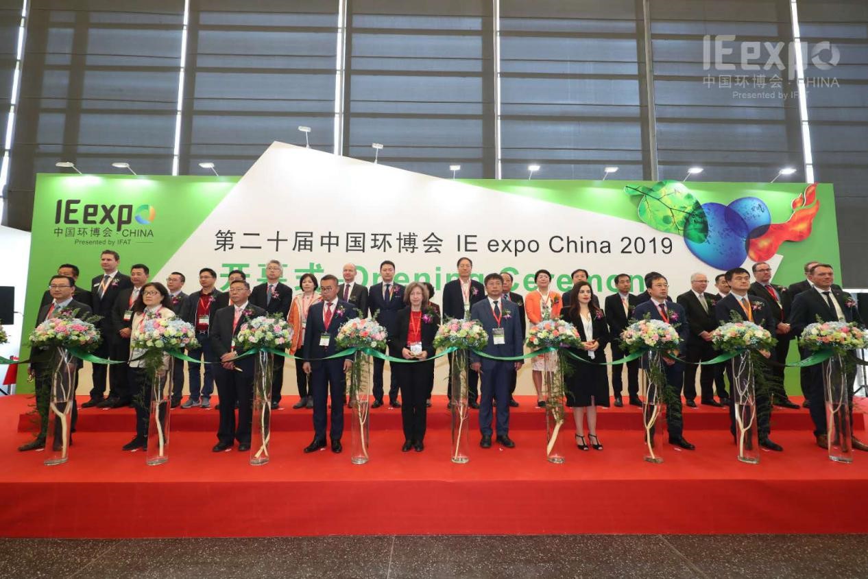 bv1946伟德新品耀眼吸睛，惊艳亮相第二十届中国环博会