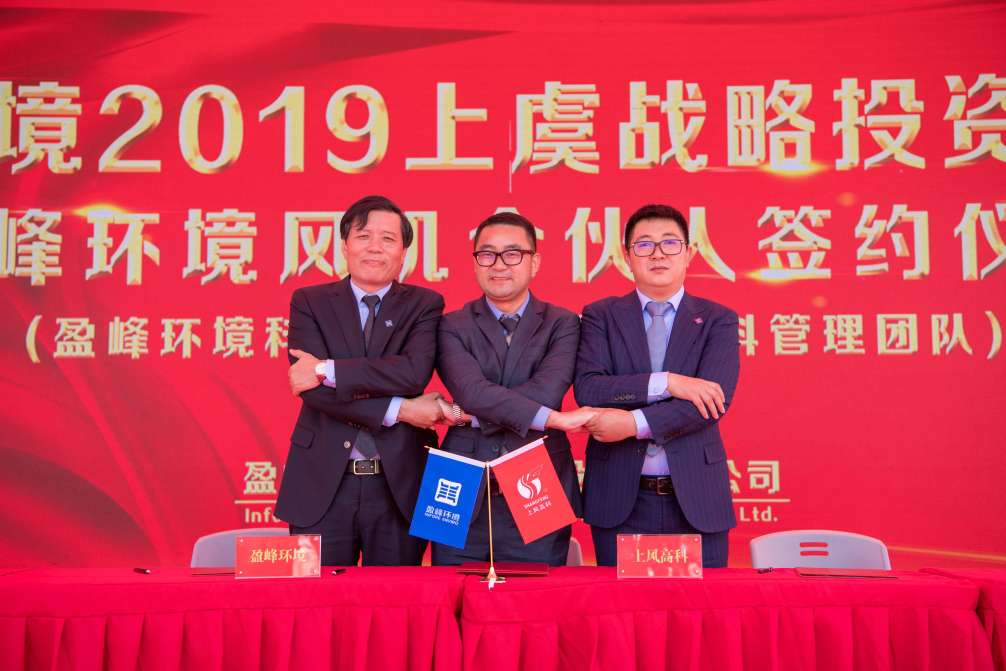 bv1946伟德力推风机产业股份改制，风机产业独立上市迈出坚实一步