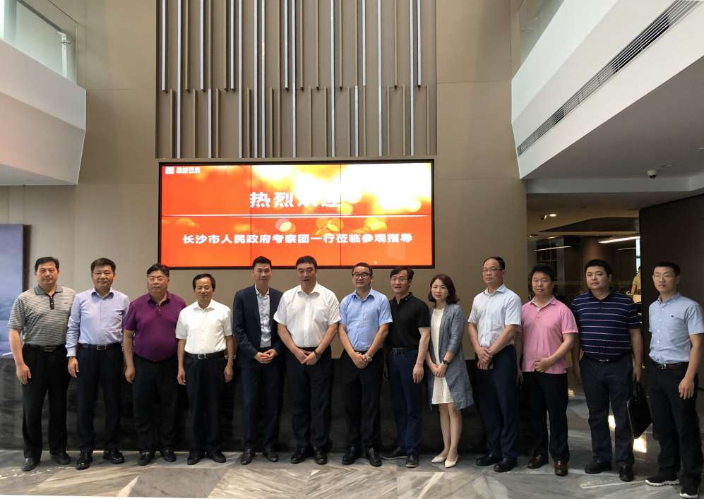 长沙市政府考察团刘明理市长一行莅临bv1946伟德考察交流