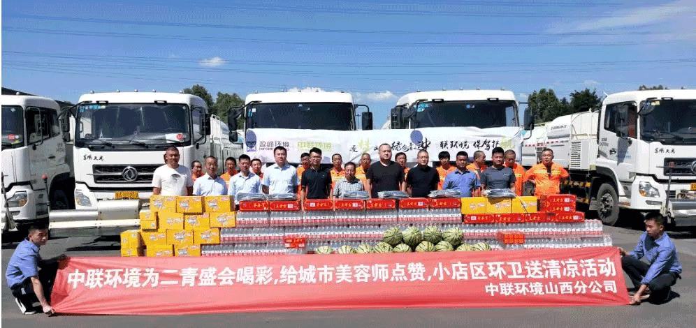 助力国家第二届青年运动会，bv1946伟德在行动！