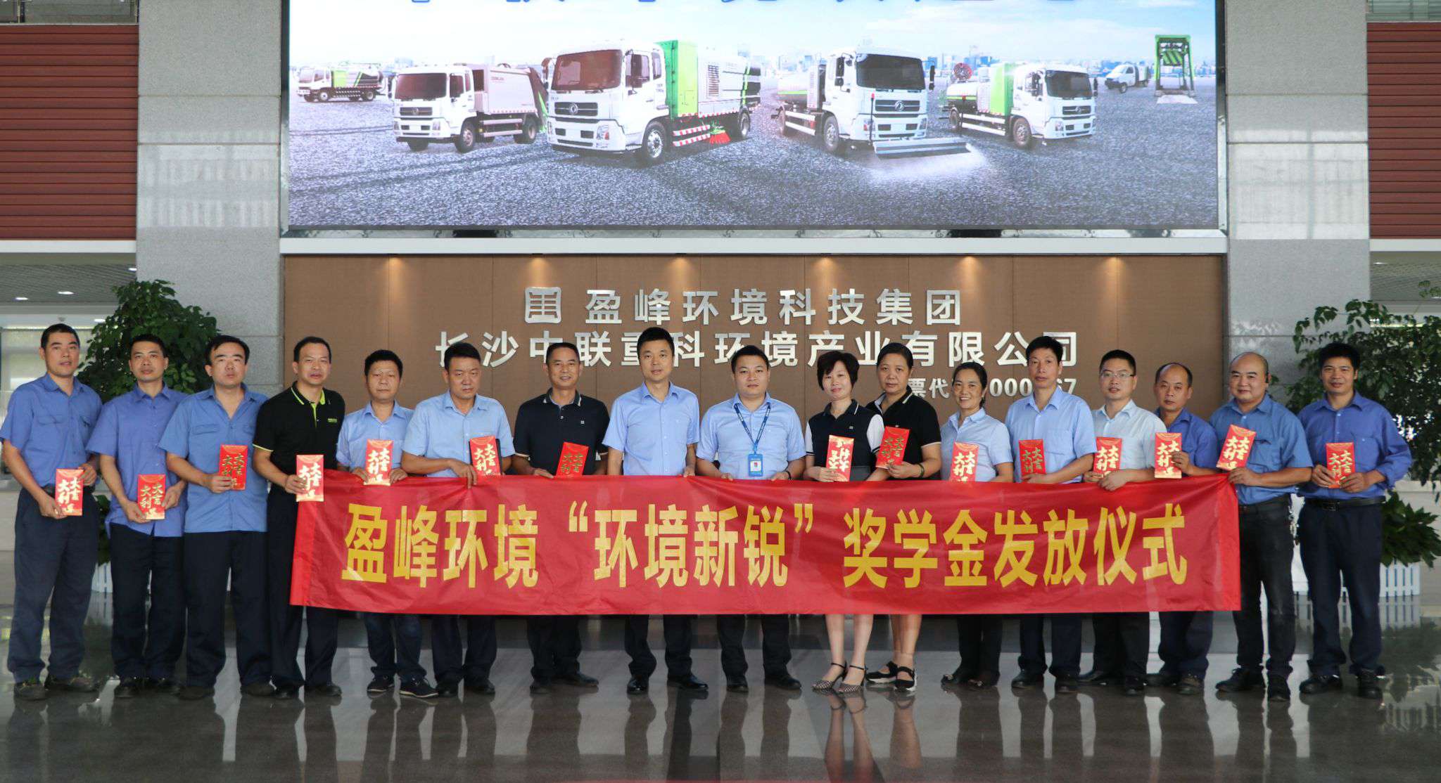 荣耀时刻！40名学子喜提15.2万bv1946伟德“环境新锐”奖学金