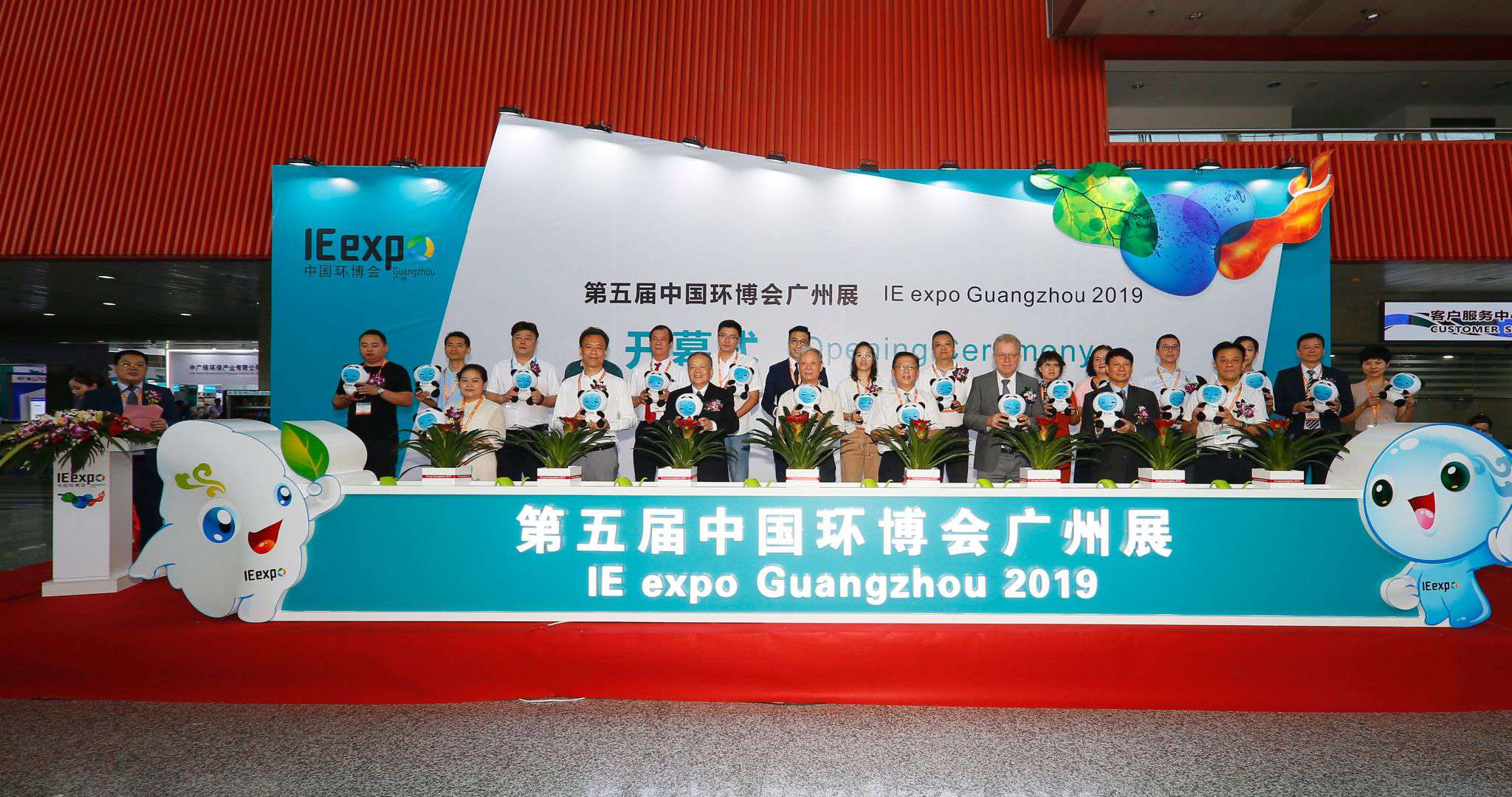 “黑科技”产品亮相 bv1946伟德参展中国环博会广州展受热捧