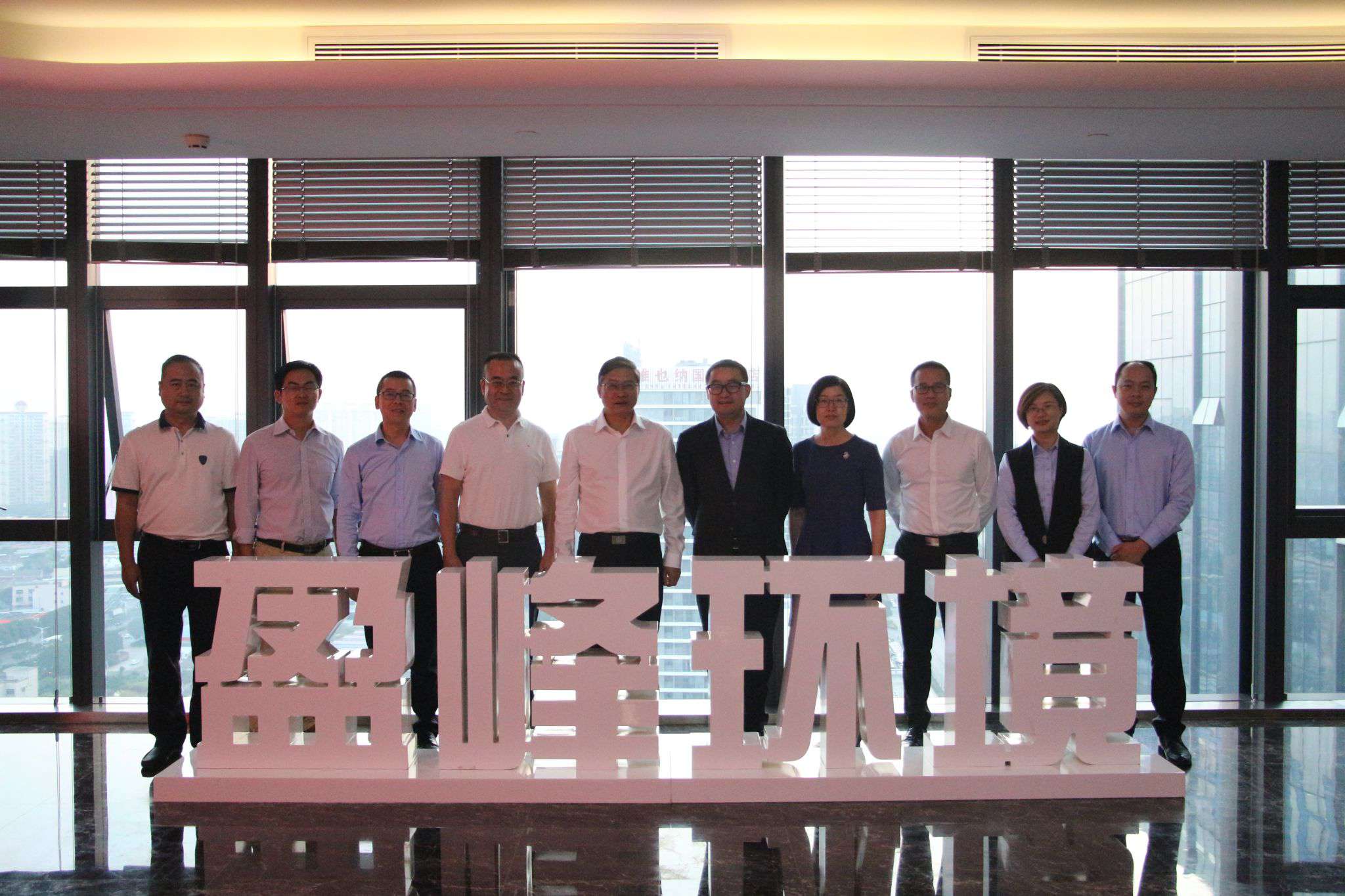 佛山市生态环境局杨永泰局长一行莅临bv1946伟德考察交流