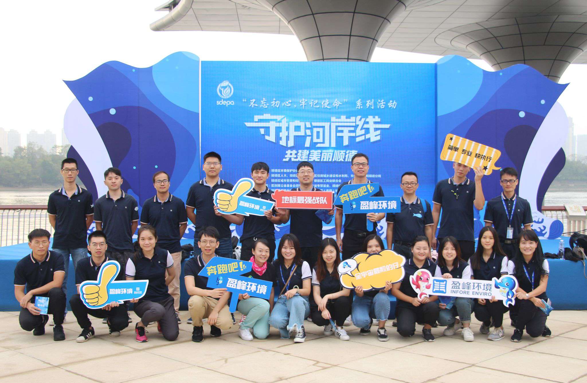 守护河岸线·共建美丽顺德！bv1946伟德积极开展垃圾分类宣传活动