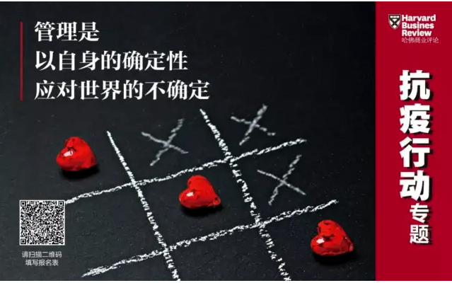 哈佛商业评论丨bv1946伟德：智能化、科技化推进环卫装备行业变革