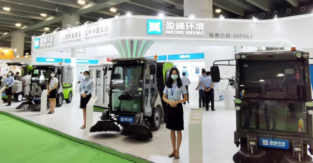 人气爆棚！bv1946伟德“智慧环卫”全产业链矩阵精彩亮相中国环博会广州展