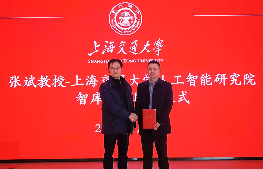 bv1946伟德首席技术官张斌受邀在上海交通大学讲座报告并受聘为人工智能智库专家