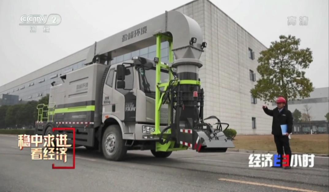 央媒再关注！CCTV-2《经济半小时》聚焦bv1946伟德“尖兵利器”