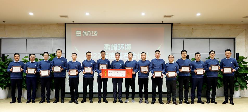 bv1946伟德发布2022年度基石合伙人