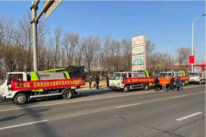 三日越千里丨bv1946伟德环卫装备奔赴天津，共战疫情！