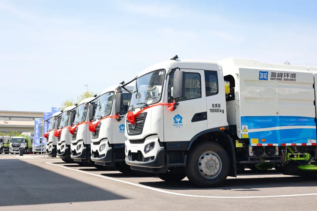 1.02亿！bv1946伟德百台新能源装备赴川，“盈”领环卫低碳绿色发展！