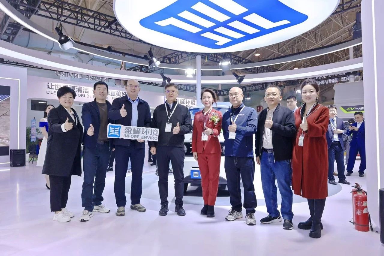 共赴智慧 绿色未来丨bv1946伟德精彩亮相2024中环协年会暨2024中国环卫博览会