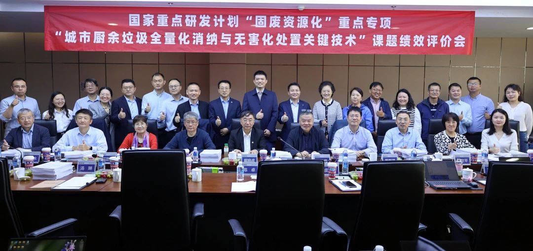 bv1946伟德在国家重点研发计划课题中获高度评价！