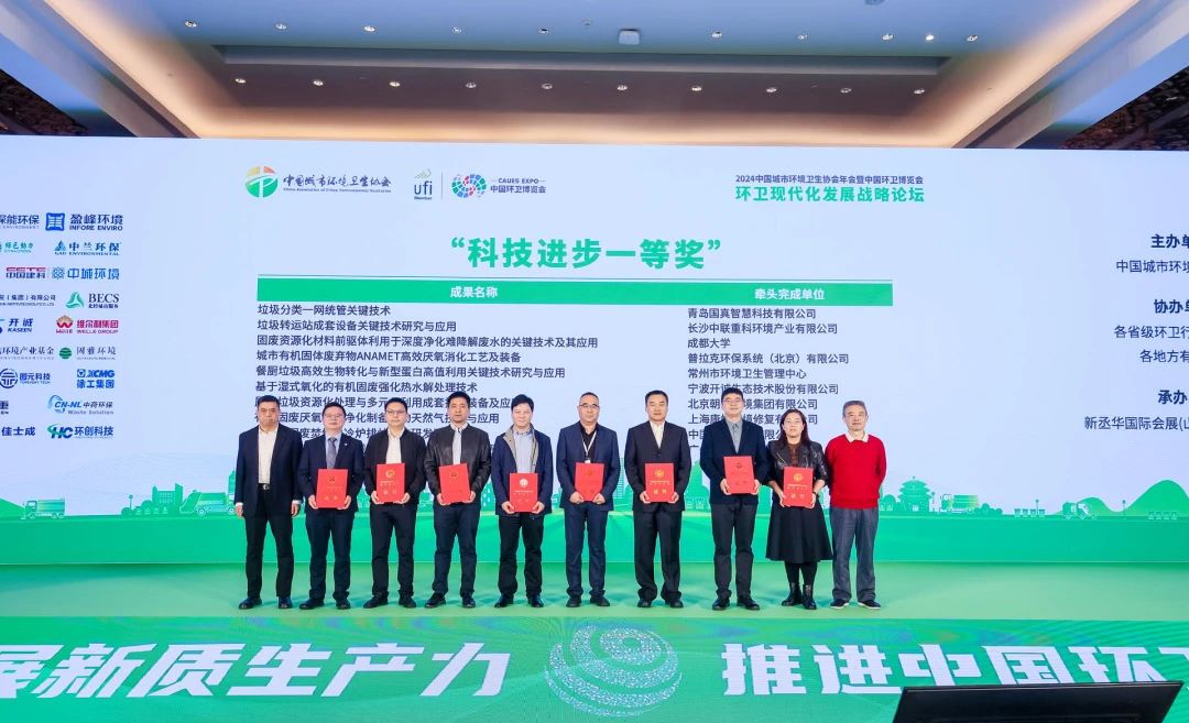 喜报！bv1946伟德获双奖彰显科技创新硬实力