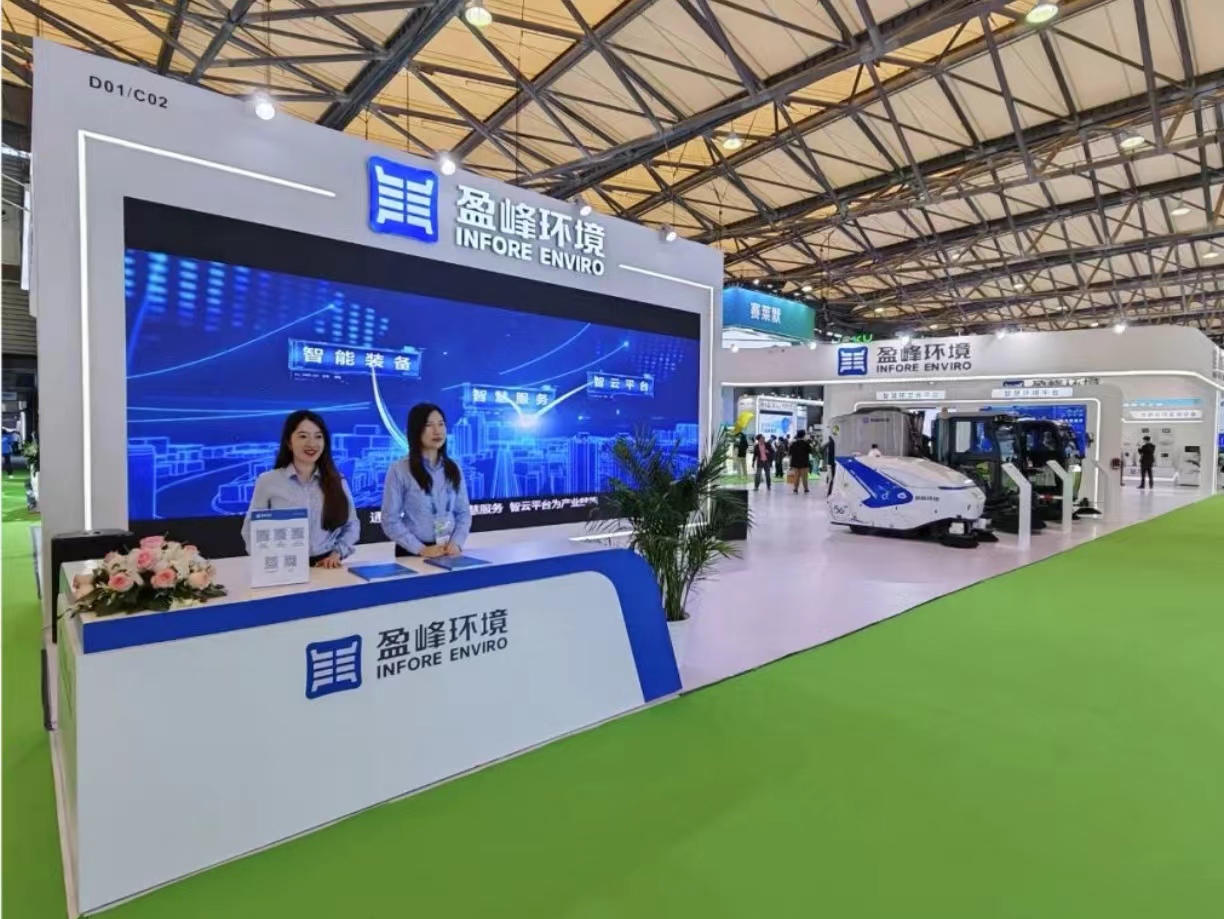 求“新”同“质” 25届环博会，与bv1946伟德赴一场绿色之约