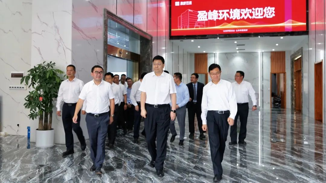 茂名、佛山两市领导莅临bv1946伟德考察调研