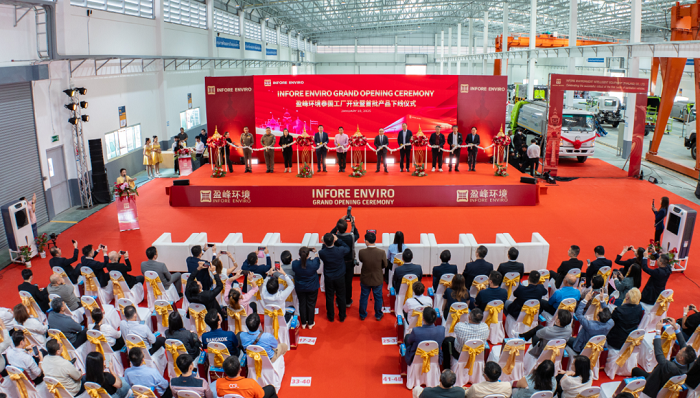 海外新征程 | bv1946伟德泰国工厂开业仪式圆满成功