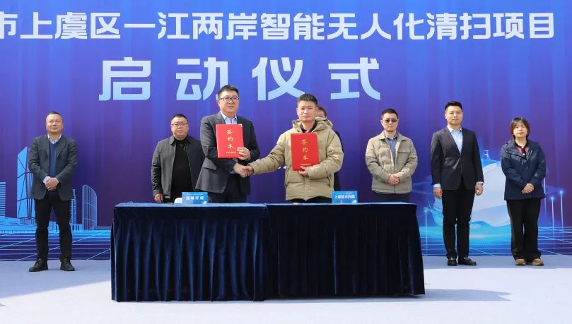 绍兴首个智能无人化清扫项目启动！bv1946伟德迈入AI+清洁服务机器人3.0时代